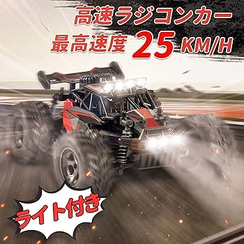 Amazon.co.jp: Carox ラジコン 速い ラジコンカー オフロード